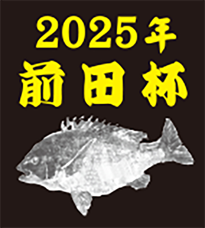 2025NOct