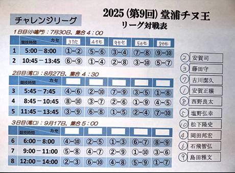 2024 9 Y`k`W[O